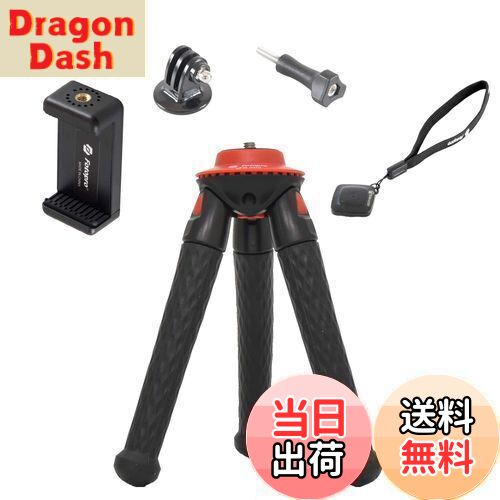 【送料無料】Fotopro フレキシブル 三脚 UFO mini ブラック&レッド 卓上 スマホ リモコン 自撮り 小型 817709