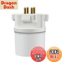 DiCUNO 口金変換アダプター 変換ソケット GX10q→E26 (GX10q-1/-2/-3/-4対応) 1個入