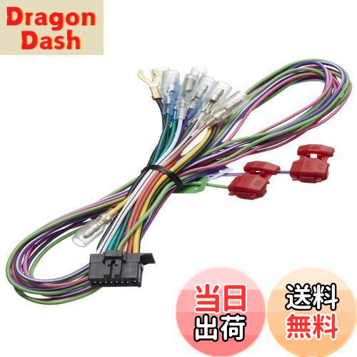 【送料無料】カロッツェリア RD-N002 電源ケーブル