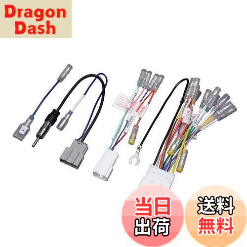 【送料無料】エーモン(amon) AODEA(オーディア)オーディオ・ナビゲーション取付キット 日産車・2DINワイド用 N-2598