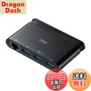 サンワサプライ LANアダプタ付きUSB Type-Cハブ USB-3TCH10BK