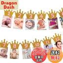Kingsie ガーランド 誕生日 バナー クラウン キラキラ 写真クリップ 1歳 12月 誕生日飾り 壁飾り パーテイ飾り (ゴールド&ピンク)