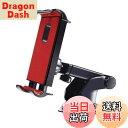 【送料無料】Catland 車載スマホホルダー タブレットホルダー オートホールド ダッシュボードに取り付け ゲル 吸盤式 強力粘着 360度回転 伸縮アーム シリコン スマホ スマートフォン 車載タブレットホルダー ステント カーマウント 5-11インチ 多機種対応