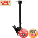 【送料無料】mvpmounts テレビ天吊り金具 テレビ天井吊り金具 14-42インチ 360°回転 左右上下角度調節 ポール最長880mm 上下伸縮可能 耐荷重25KG テレビ 吊り tv吊り下げ金具