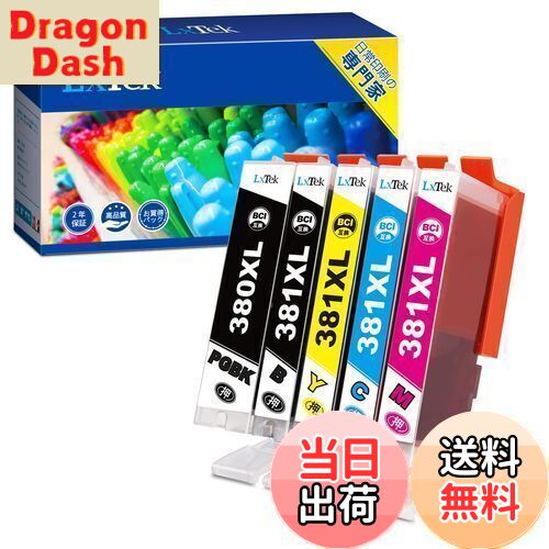 LxTek BCI-381XL BCI-380XL 互換インクカートリッジ Canon用 インク 381 380 5色セット大容量/説明書付/残量表示/個包装 TS6130 TS6230 TS6330 TS7330 TS7430 TR9530 TR8530 TR8630 TR703
