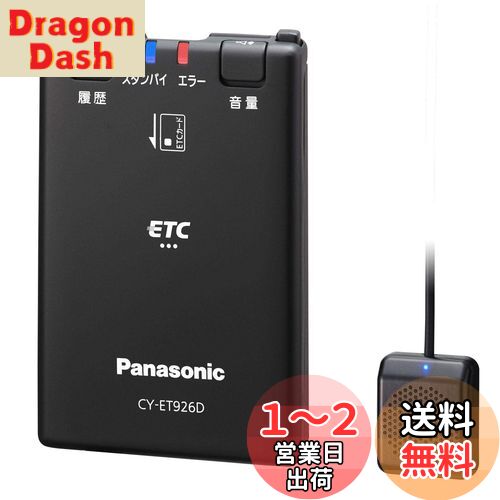 楽天市場】CY-ET2600GDの通販 楽天市場】CY-ET2600GDの通販