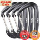 Azarxis ロックカラビナ 耐荷重 12KN(1200kg) 登山釦 アルミ カラビナ Dリング ロッキング キーリング 脱落防止 超軽量 多機能 ハンモック キャンプ アウトドア