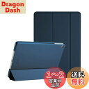 ProCase iPad Air 1(2013発売)ケース スマート 超スリム スタンド フォリオ保護ケース 半透明フロスト バックカバー 対応端末:Apple iPad Air 9.7