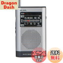 ELPA(エルパ) AM/FMポケットラジオ スピーカーでもイヤホンでも聴ける コンパクトさを追求 ER-P66F