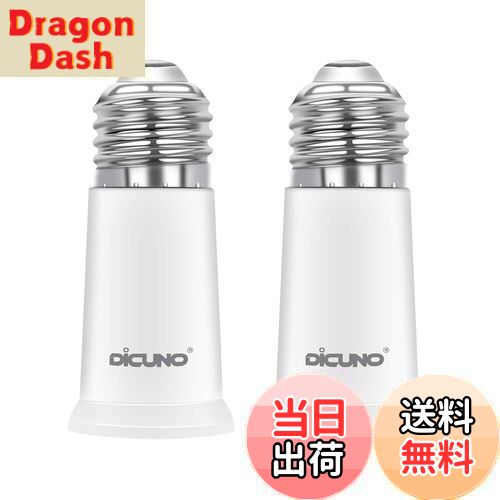 DragonDashŷԾŹ㤨̵֡DiCUNO E26E26 Ĺץ E26 Ĺå 5CMĹ ǳPBT 2ĥåȡפβǤʤ1,299ߤˤʤޤ