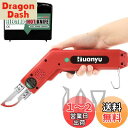 Huanyu ホットスライドカッター ホットナイフ 100W 5秒加熱 50-500度温度調節 布/ゴム/ロープ/プラスチック/アクリル カット用 (全4種ブレ...