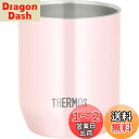 サーモス (THERMOS) 真空断熱カップ ピーチ 280ml JDH-280C PCH