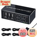 【送料無料】ELEVIEW KVMスイッチ 4K HDMI USB 切替器 4ポート(PC4台用)4K@60Hz HDMI2.0 HDCP2.2 キーボード/マ...