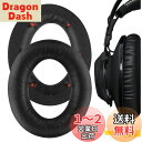 Geekria イヤーパッド QuickFit 互換性 パッド HyperX Cloud Revolver, Cloud Revolver S Gaming H...