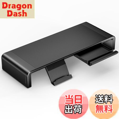 【送料無料】Klearlook モニター台 机上台 耐荷重50kg以内 折りたたみ式 三段階の幅調整可能 ノートパ..