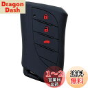 【IKT】レクサス車用 スマートキー用シリコンカバー/LBX(2023〜) / 新型RX(2022.11.18〜) / 新型NX (2021.10~) / UX...