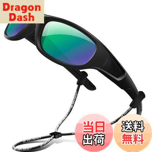 【送料無料】[RIVBOS] リバッズ RBK035 RBK037 キッズ 子供用サングラス 偏光レンズ ゴムフレーム UVカット (037-アイス グリーン ミラーレンズ)