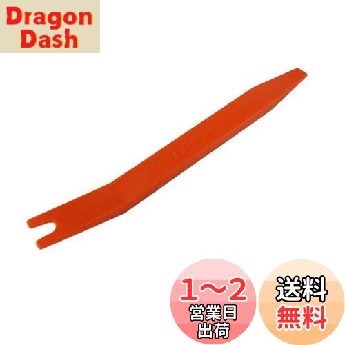 楽天DragonDash楽天市場店【.co.jp限定】エーモン（amon） 内張りはがし ポリプロピレン製ソフトタイプ 4935