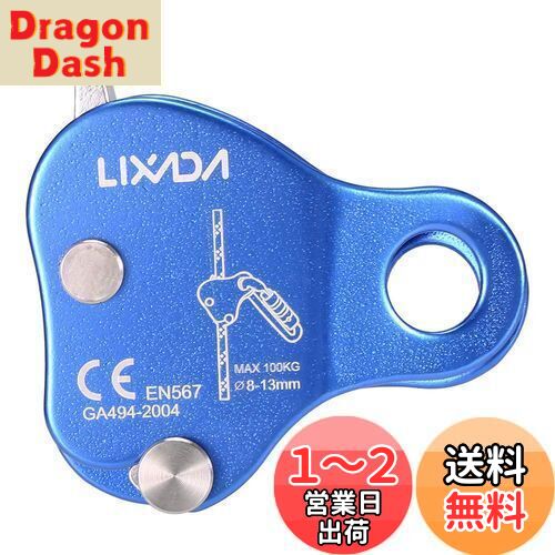 【送料無料】Lixada マイクロプーリー シンプルアセンダー ベアリングモバイルサイド クライミングプー..