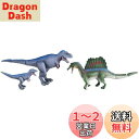 タカラトミー(TAKARA TOMY) 『 アニア AA-03 激闘!肉食恐竜ライバルセット W220×H140×D100mm 』 動物 恐竜 リアル 動く フ...