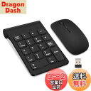Lefon ワイヤレステンキー マウスセット 2.4G 数字キーボード&マウス セット 18キー 小型 持ち運び USB接続 無線 ナンバーパッド USBレシー...
