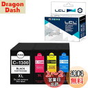 LCL Canon用 キャノン用 PGI-1300 PGI-1300XL PGI-1300BK PGI-1300XLBK PGI-1300XLC PGI-130...