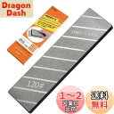 GOKEI 面直し用砥石 両面2役タイプ ダイヤモンド #180/#120 荒砥石修正用