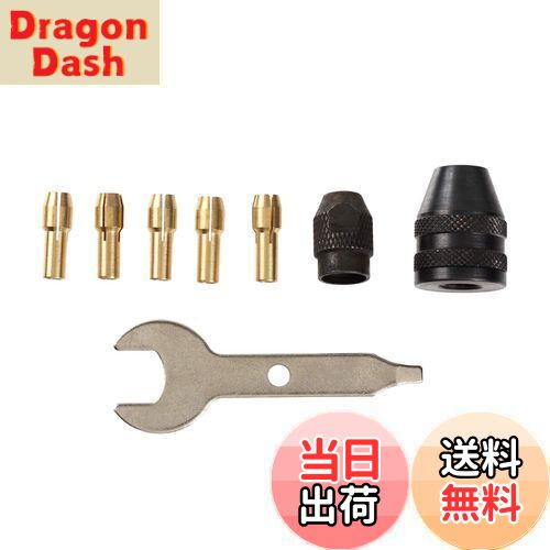 【送料無料】UID プロクソン(Proxxon)ミニルーター 互換チャック & コレット8個セット プロクソンモデルNO.27110・No.27119・No.28400・No.28405・No.28472・No.28473・No.28510・No.28511・No.28515・No.28525 対応 チャックカバー用レンチと保管に便利なP.Pケース付き