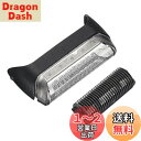 シェーバー替刃 電動シェーバー替刃 交換用シェーバー メンズシェーバー用 シェーバー交換部品 髭剃り 替え刃 10Bシリーズ 替刃 1 190 180 170 ...