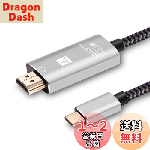 CLDAY USB Type C to HDMI򴹥֥ USB3.1 Thunderbolt 3 to 4K 1.8m ...