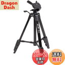 SLIK 三脚 U884 4段 大型レバーロック 23mmパイプ径 3ウェイ雲台 クイックシュー式 最大搭載荷重2kg 156308