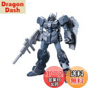 【送料無料】HGUC 機動戦士ガンダムUC RGM-96X ジェスタ 1/144スケール 色分け済みプラモデル