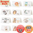 【送料無料】Kesote メッセージカード 感謝カード 24枚 感謝祭 感謝の日 ありがとう 動物 インディアン 封筒付き 封筒テープ付き