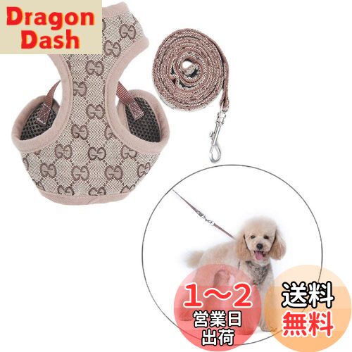 犬ハーネスメッシュ小中型犬ナイロンペ ット胴輪 通気可調節猫用首輪かわいい 犬用ハーネスナイロン、子犬用調整可能なソフトメッシュベストハーネスリードセット YANW (Color : Camel, Size : S)