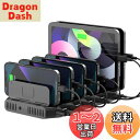 【送料無料】Unitek 2024電源 USB充電ステーション 10ポート QC3.0卓上充電スタンド PSE認証済 10台同時充電 1.5A/2.4A スマートIC搭載 複数台対応 Android/iPhone/iPad/kindle/タブレット/PSP 仕切り板 間隔調整可能 収納便利 卓上 ブラック