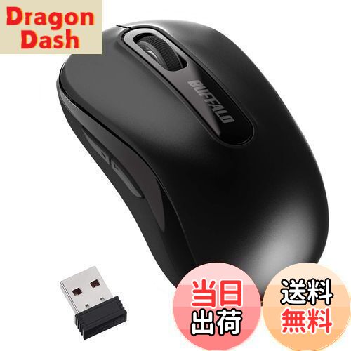 【送料無料】バッファロー マウス 無線 ワイヤレス 5ボタン 【戻る/進むボタン搭載】 小型 軽量 節電モデル 最大584日使用可能 BlueLED ブラック BSMBW315BK