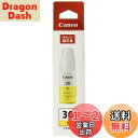 Canon 純正 インクボトル GI-30Y イエロー(2)