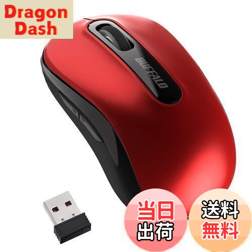 【送料無料】バッファロー マウス 無線 ワイヤレス 5ボタン 【戻る/進むボタン搭載】 小型 軽量 節電モデル 最大584日使用可能 BlueLED レッド BSMBW315RD
