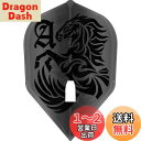 エルスタイル エルフライト PRO 大和久 明彦 ver.1 フライト シェイプ クリアブラック シャンパンリング対応