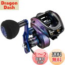 AbuGarcia (アブガルシア) SALTY STAGE Jigging 右巻き パワーハンドル ハイギヤモデル ベイトリール