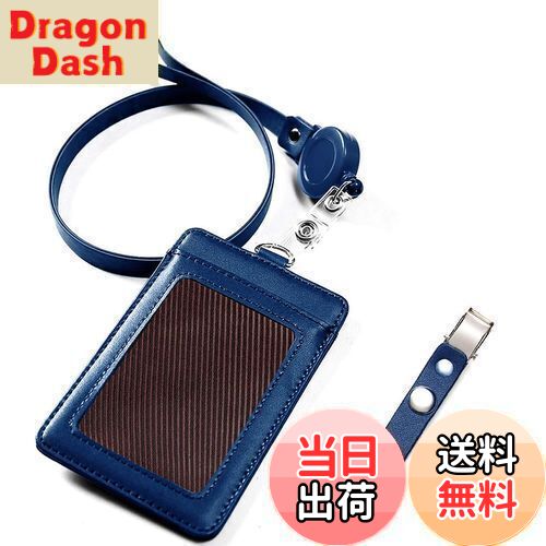 【送料無料】ネームホルダー、VIAKY id カードホルダー レザー パスケース 伸縮リール式 ネックストラップ バンドクリップ 付き 社員証 名札 定期入れ ケース 縦型 メンズ&レディース 機能性 プレゼント ポケット三つ ブルー
