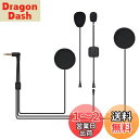 FODSPORTS バイク インカム用 V6 Plusインカム専用イヤホン 4極&3.5mmジャック 注文前に機種確認必要 OMTP規格 ヘッドセット インターコム用 パーツ 二種類マイク&スピーカー いんかむ用 アクセサリ ヘルメット用 HIFI音質(ハードマイク&ソフトマイク)