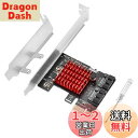 ELUTENG SATA 増設ボード 6Gbps速度 pcie sata 増設 2ポート sata 増設 拡張カード PCI Express x1 X4 X8 X16用 大型/小型シャーシを使用でき Windows10/8/7/Vistaなど対応 SATA expansion board 2ports