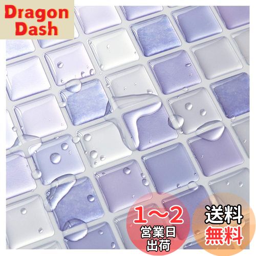 Yoillione タイルシール パープル 賃貸 ウォールステッカー 耐熱 防水 タイル シール 3D 簡単取付 モザイクタイルシール キッチン 洗面所 トイレ 北欧 壁紙シール 4枚 セット パープル 色1