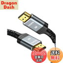 Snowkids hdmi ケーブル 1m 4k 60hz HDMI2.0規格 hdmi cable PS5/3 Fire TVなど適用 ARC/18gbps/UHD/HDR/3D/高速 イーサネット対応 ハイスピード hdmi 10種の長さ(2)