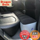 Yixintech ワンサイズ 後部座席クッション ギャップパッド エアーベッド 車中泊グッズ アウトドア キャンプマット 防災グッズ 車用品