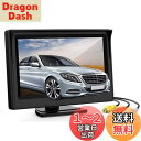 【送料無料】Antion 5インチモニター 液晶オンダッシュモニター 2系統映像入力 バック連動 防犯/監視/車載用 スタンド2種類付き 12V/24V通用(ブラック)