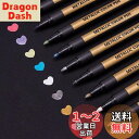 AKARUED メタリックマーカーペン 水性 カラーペン 10色セット DIY サプライズボックス 筆記用具 塗り絵 サインペン アルバム 手作り 手帳ページ ...
