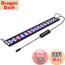 hygger 水槽ライト アクアリウムライト LED 熱帯魚ライト 水槽用 32LED 40CM 45CM 60CM 3つの照明モード 明るさ調整 タイマー付き 観賞魚飼育 水草育成 スライド式 40~60cm水槽対応 省エネ 長寿命 14W