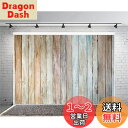 Qinunipoto 写真撮影用 背景布 1.5x1m 背景 布 写真 ?影 木の板の背景 撮影用 カラー木製ボード 人物撮影 子供の写真 バルーンの背景 室内装飾 子供撮影 写真館 撮影スタジオ用 自宅用 パーティー ビニール製